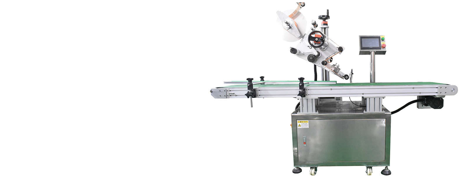 LABEL PRINTING MACHINE